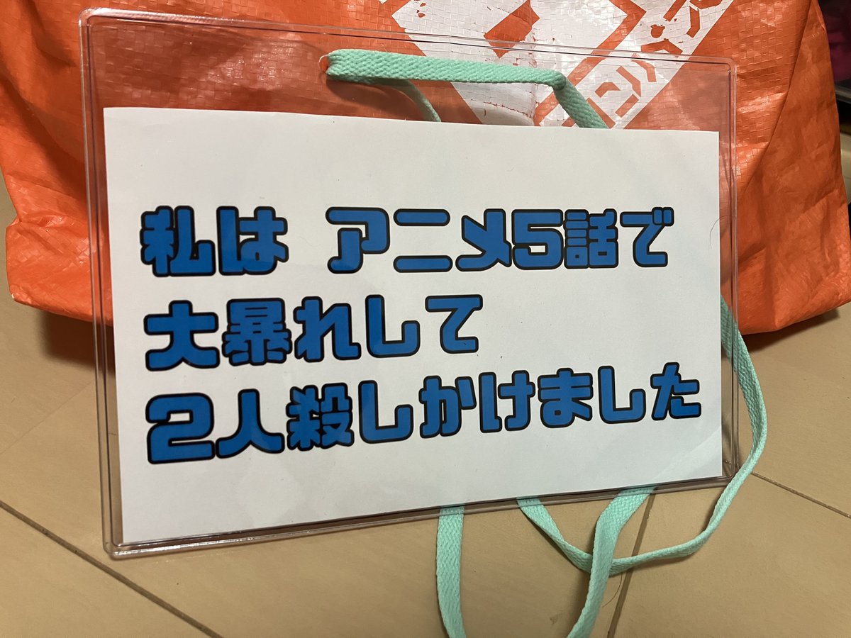 紅蓮@4/25,26 超会議参戦⚰️ tweet media