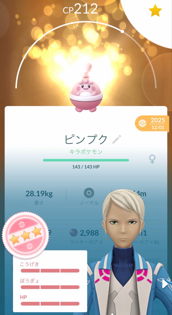 るり𓂃🎀𓈒𓏸 tweet media