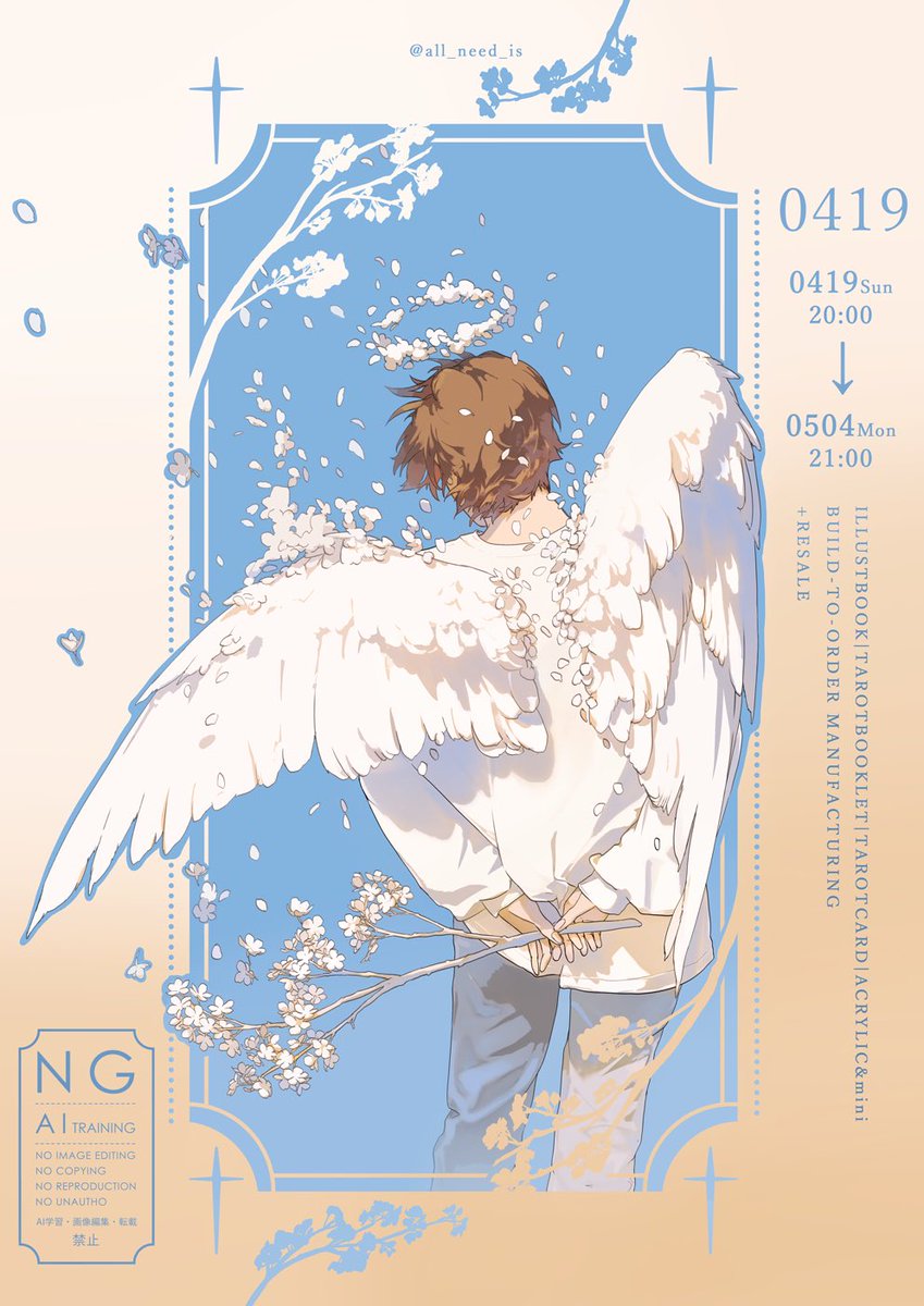 Re°︎｜受注通販5/18－6/4 tweet media