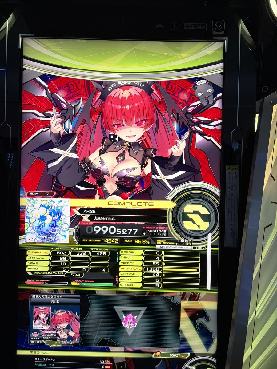 ななくさ tweet media