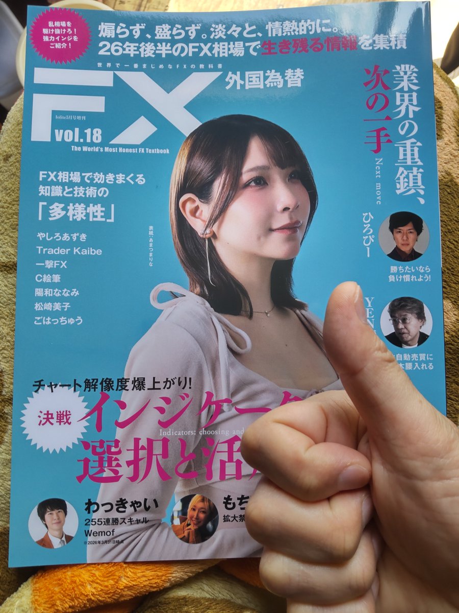 ロジット原田@思考は億トレFX/CFD tweet media
