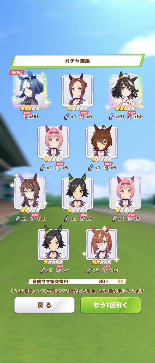 ARIAARIA20's tweet photo. 対あり
90は耐え https://t.co/ct1fux0Lbw
