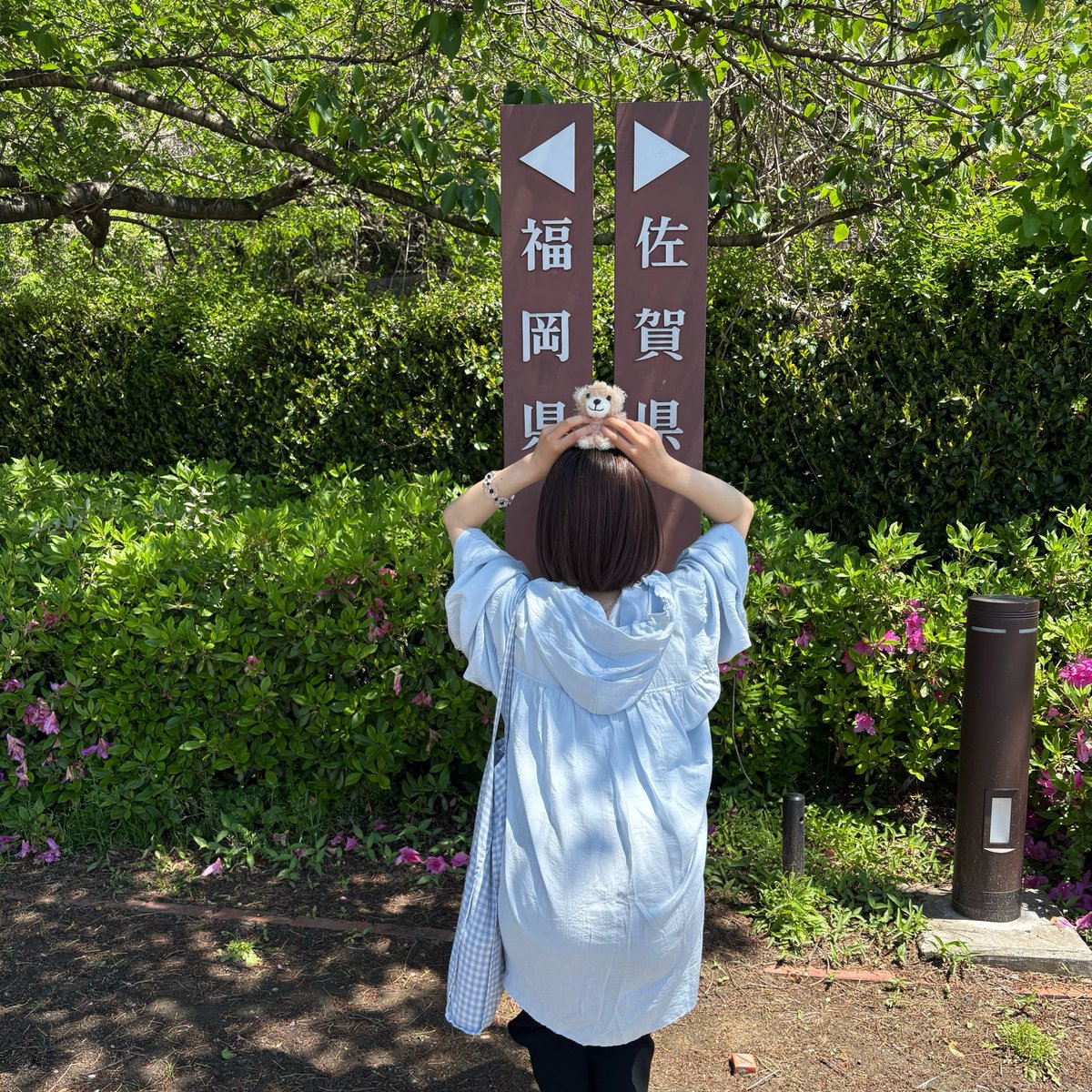 ko0mo3mo2n1's tweet photo. 優さんが色々な所に連れて行ってくれるおかげで、わたしの行動範囲は確実に広がってる🚌
次はもう少し観光できたらいいな🫧

福岡・佐賀　またきます🌷🫧

6月の熊本まで頑張るぞ☘️

#自優悟奏福岡 
#自優悟奏佐賀 https://t.co/21JB9l1Ubu