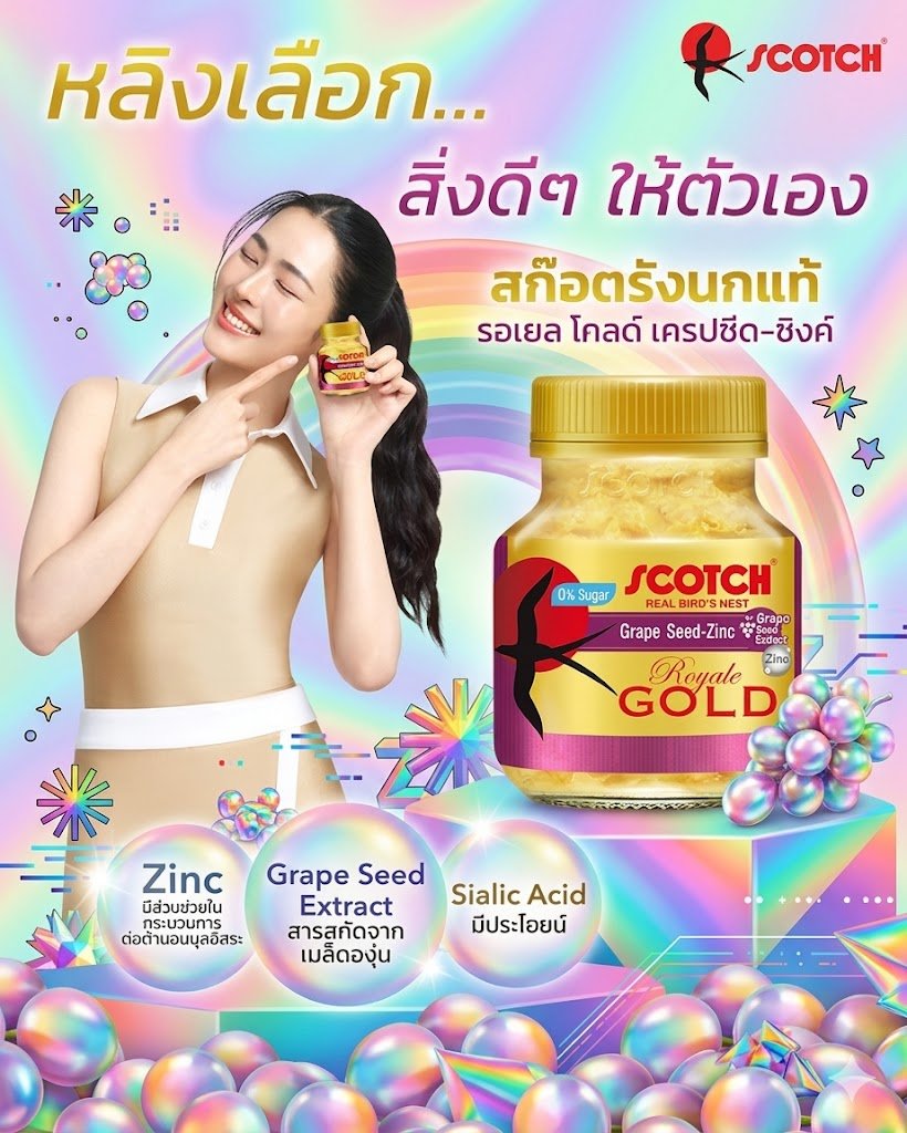 Scotchthailand tweet media