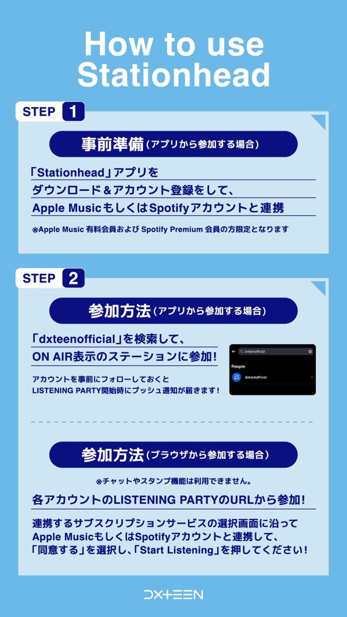 official_DXTEEN's tweet image. [📢]

#DXTEEN
「2026 DXTEEN 2ND ONE MAN LIVE TOUR
〜Heart &amp;amp; Soul〜」開催直前！
Stationheadにて予習リスニングパーティー実施🎧

🗓️4/21(火) 20:00-20:45頃(予定)

ツアー前に予習してライブをさらに楽しみましょう☺︎

詳細🔽
dxteen.com/news/detail/18…

#DXTEEN_リスパ
#DXTEEN_HeartandSoul