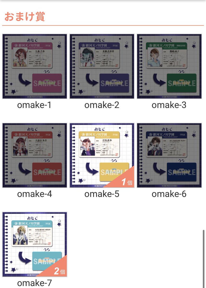 あお@1羽捕る済 tweet media