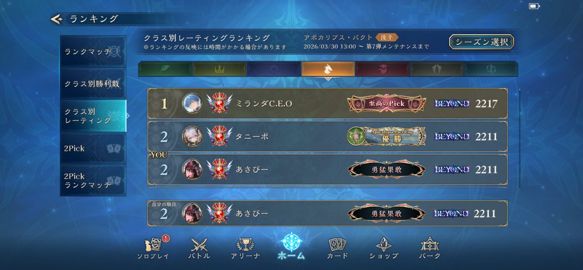 ユーユ tweet media