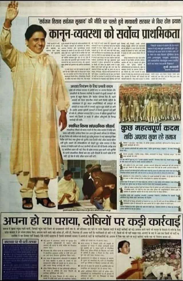 Bsp4u's tweet photo. जय भीम https://t.co/o72x8lkyAN