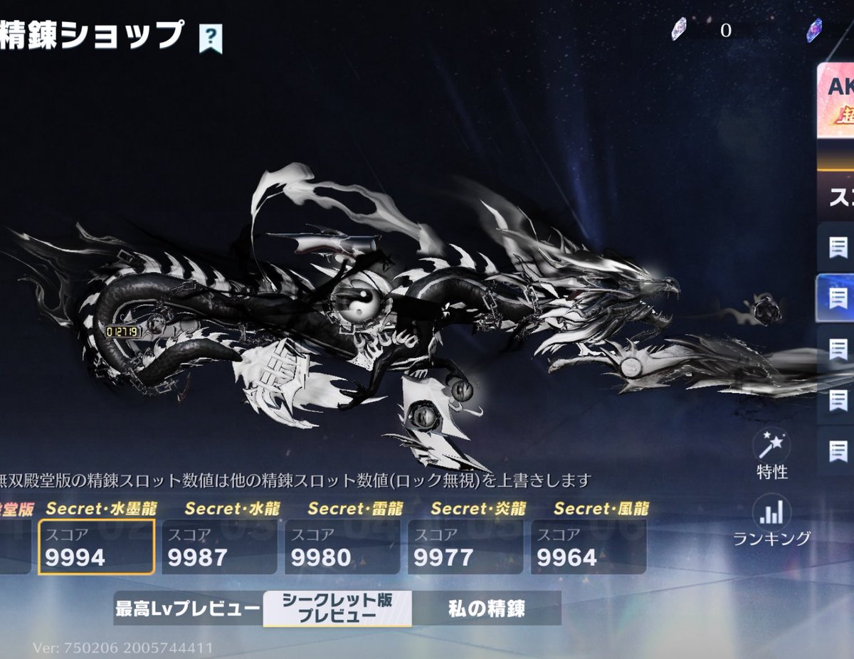 🤟👺やましょー👑300万AKの人🐉 tweet media