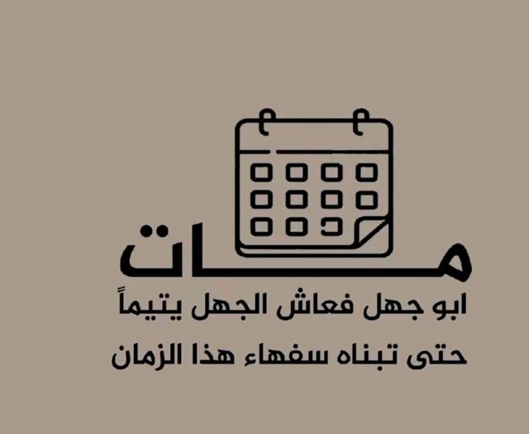 أبو معاذ مشرف tweet media