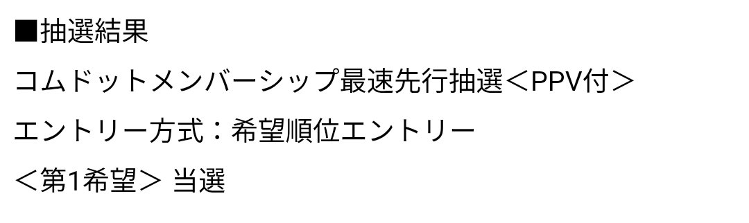 さっちゃん tweet media