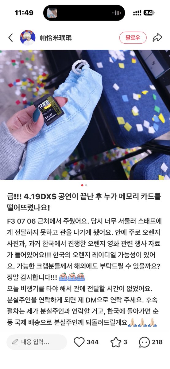 stellaㅇ.ㅇ tweet media