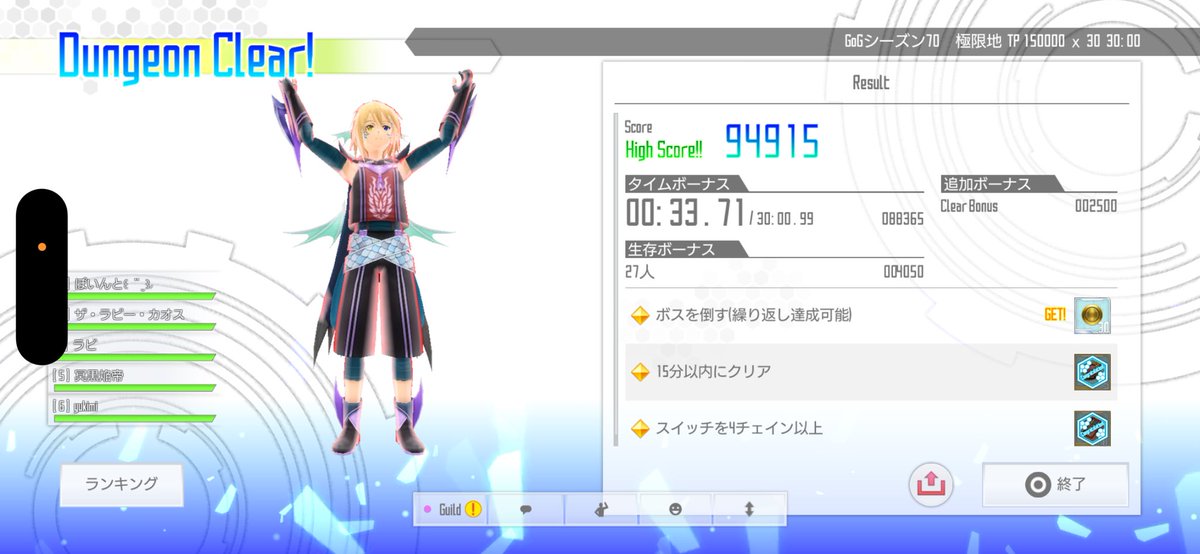 𝐄𝐫𝐞𝐧【𝐅𝐚𝐢𝐭𝐡】𝐆𝐌 tweet media