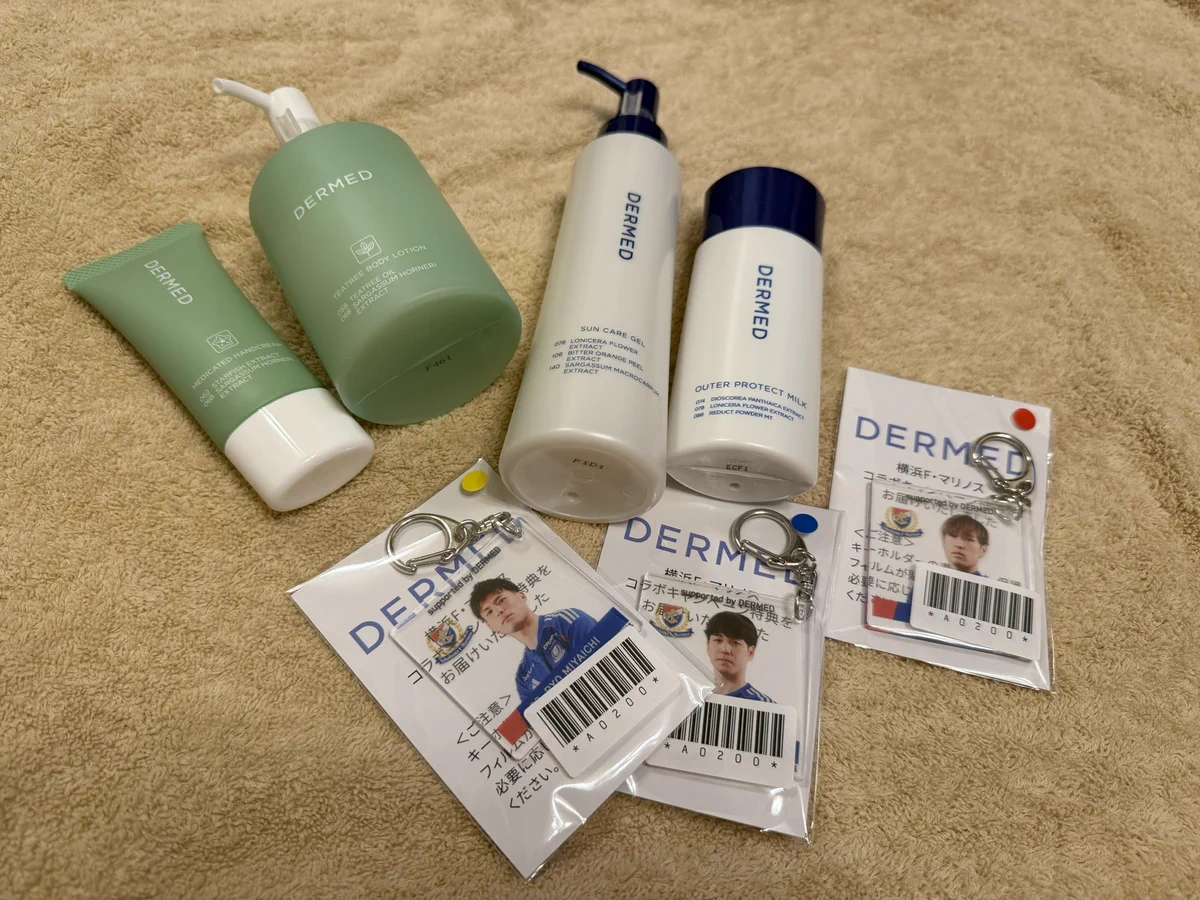こ*ぎ様 ☆ 期間限定 ☆　三省製薬 デルメッド ４本セット Reposts by 三省製薬 デルメッド (@dermed_jp) / X