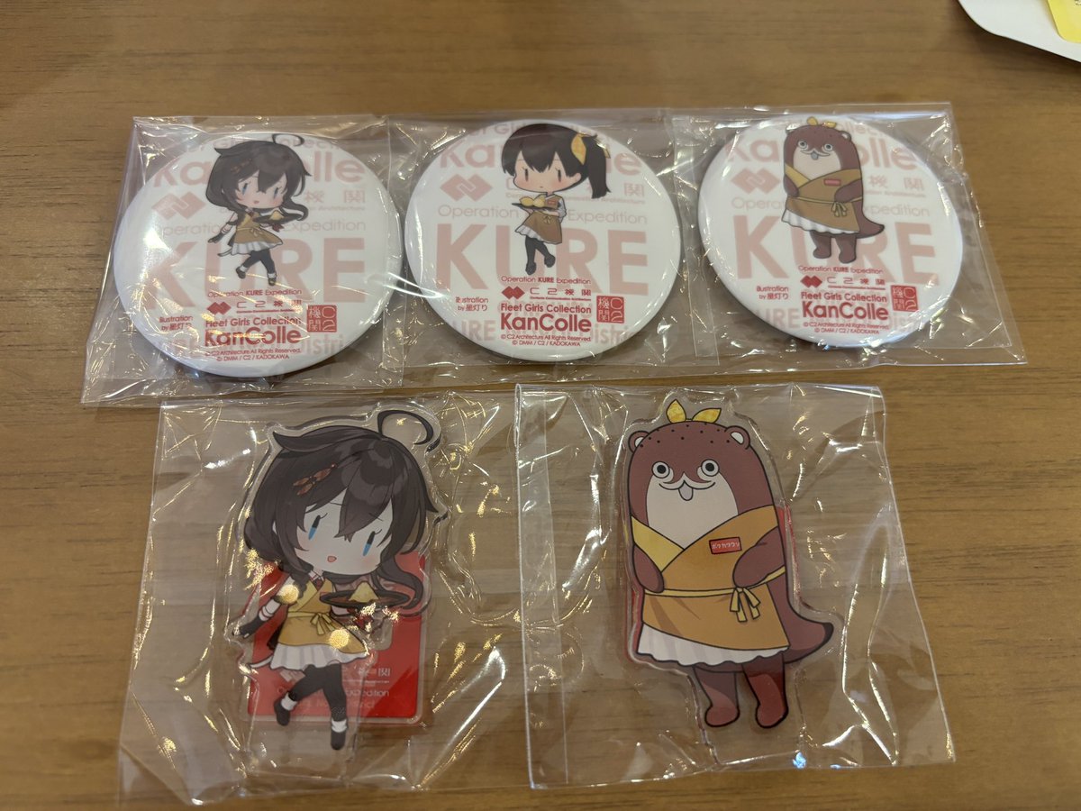 艦これ カレー機関Express KURE 2026/04/20 メモ6 物販はオーダー