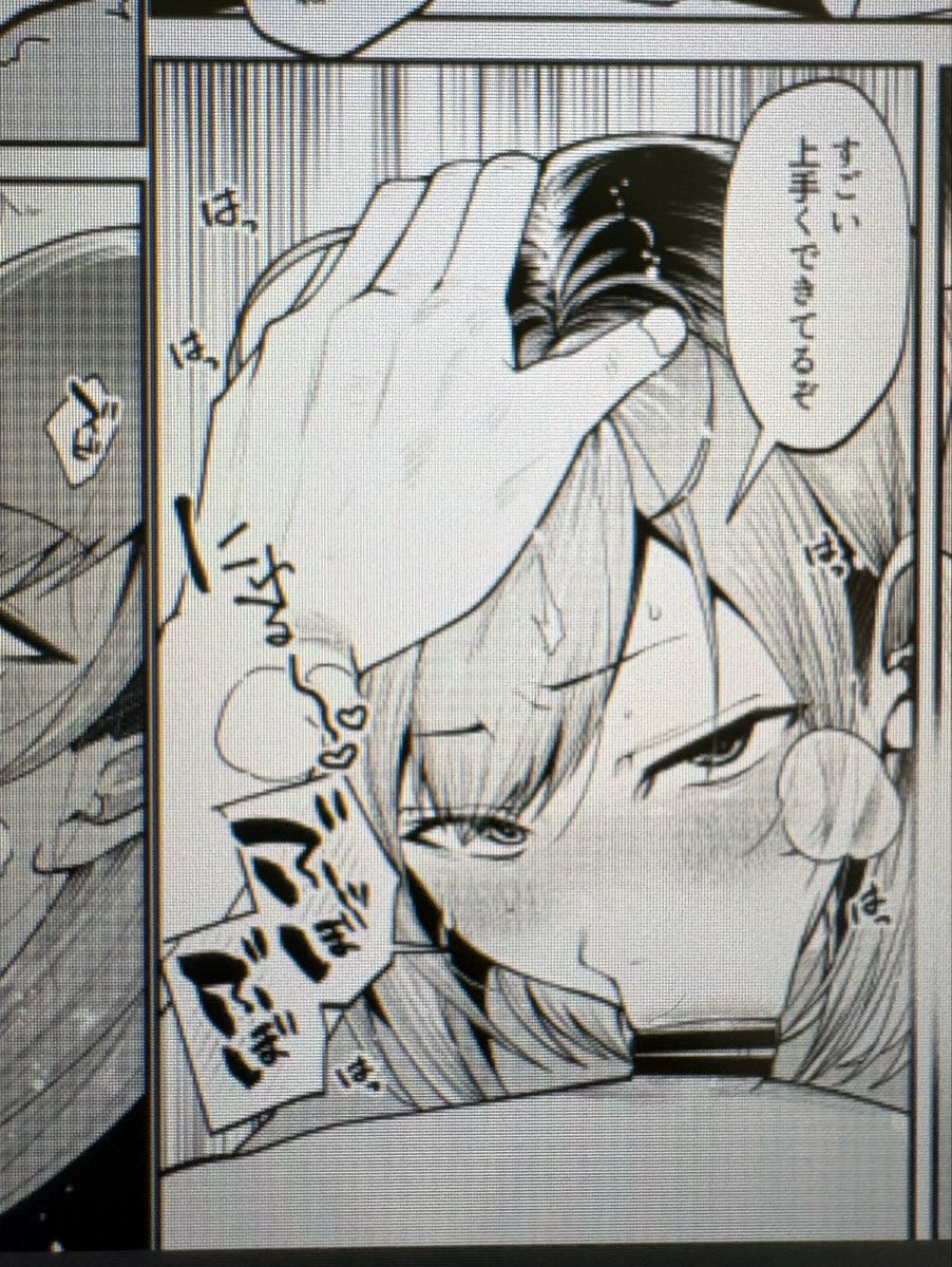 すべてのskebを納品しました!
ブーストくれた方やリピーター様
ありがとうございました!

またよろしくお願いします! 