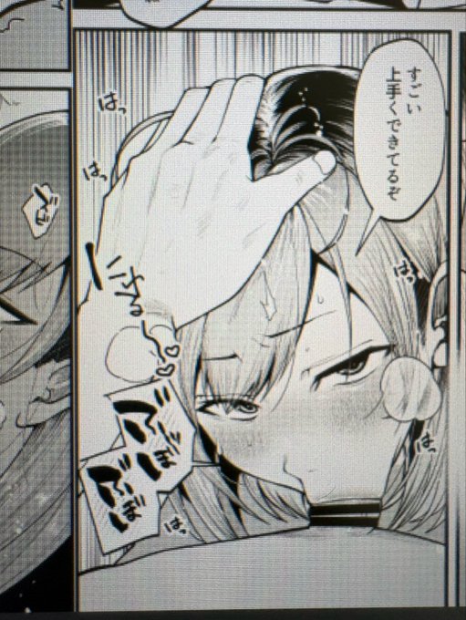 すべてのskebを納品しました!
ブーストくれた方やリピーター様
ありがとうございました!

またよろしくお願いします! 