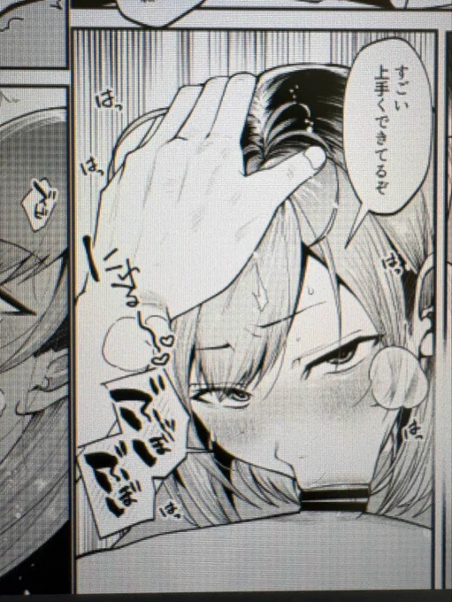 すべてのskebを納品しました!
ブーストくれた方やリピーター様
ありがとうございました!

またよろしくお願いします! 