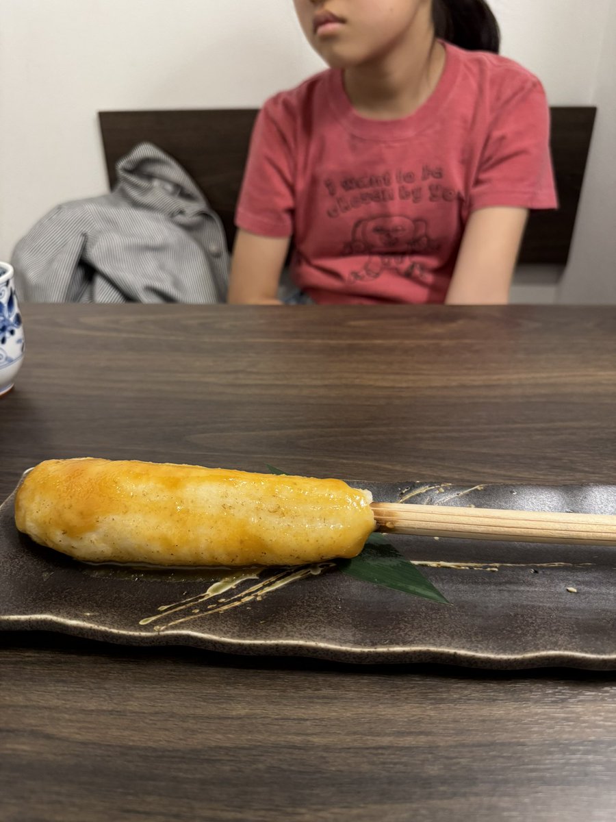 きりたんぽを見て
娘が

棒パンじゃん！

青森の人にしかわからん😂