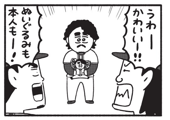 みずしな孝之 tweet media