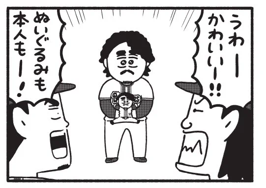 講談社コミックデイズ連載「ベイスタ座」第11話更新されました。ベイスタ座史上いちばんかわいい回!お気に召しましたら巻末のいいねボタンをよろしくお願いします!
https://t.co/92NNZBXIil 