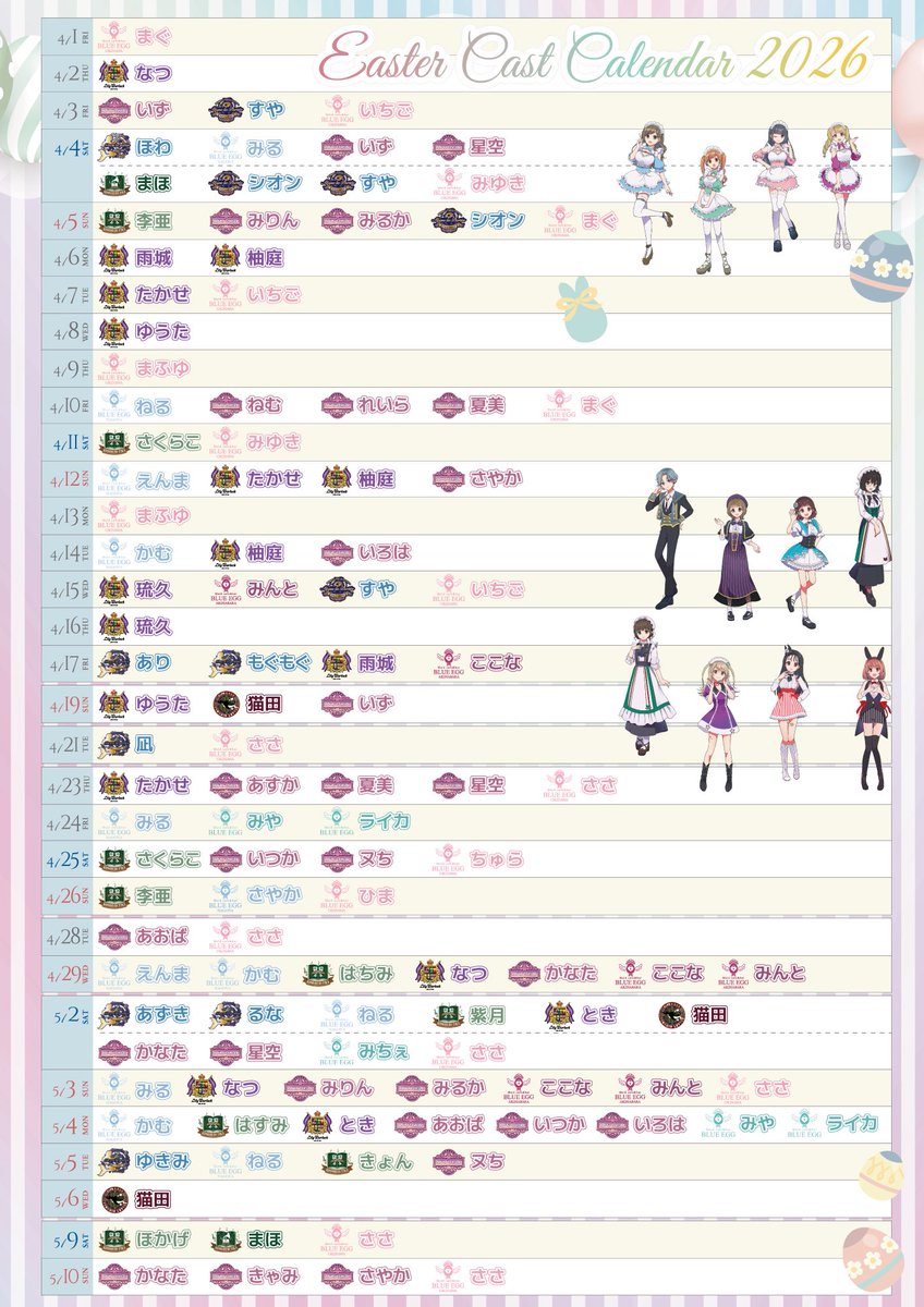 ゆずか@コモレビフィーカ tweet media