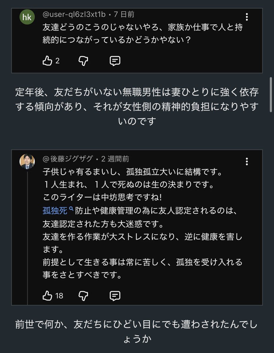 伊藤聡 tweet media