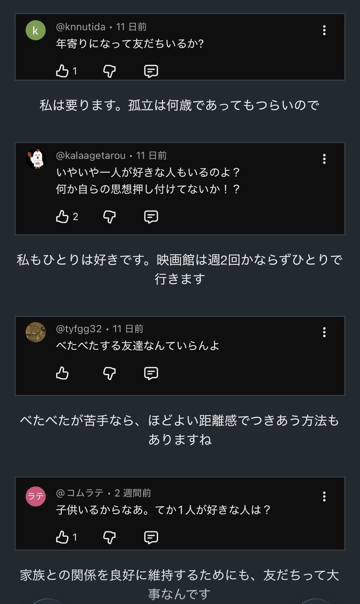 伊藤聡 tweet media