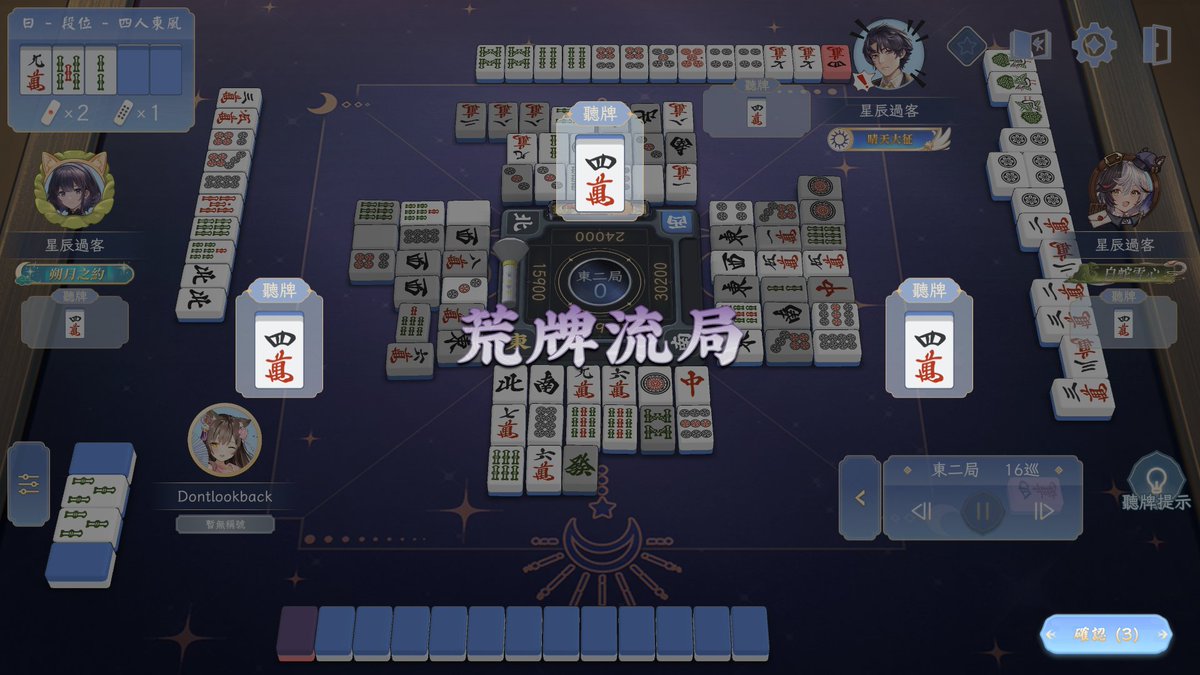 Don't look back tweet media