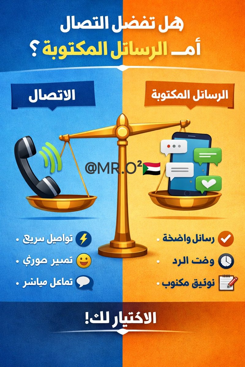 Mr.O² 🇸🇩 tweet media