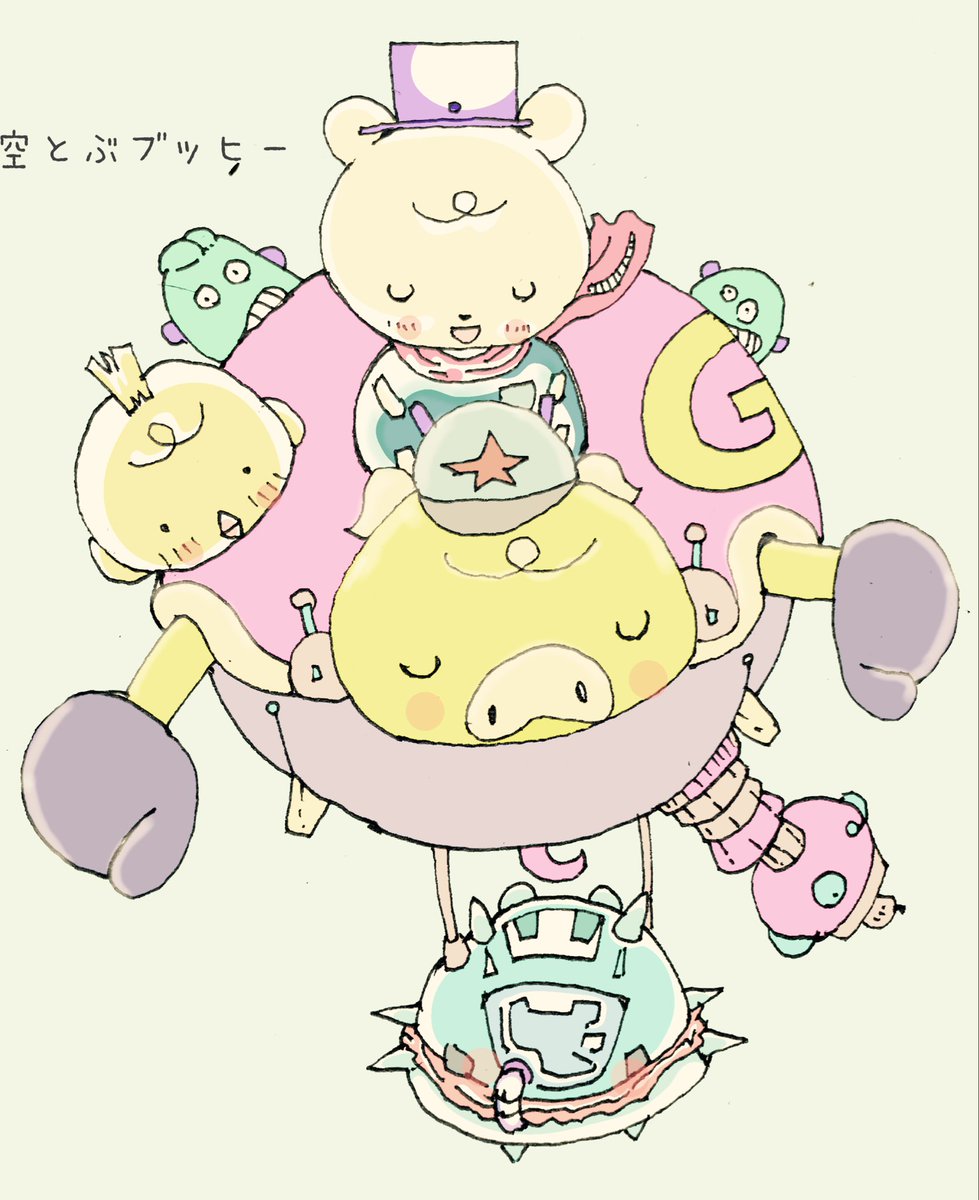 ケンリョ☆ tweet media