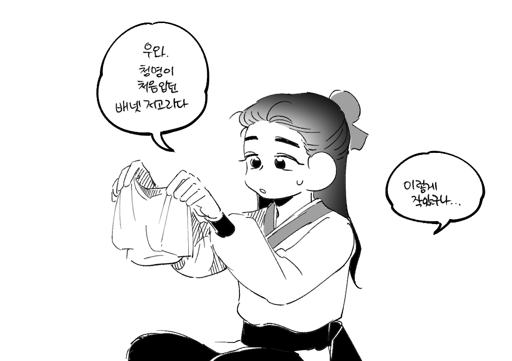 신기리 tweet media