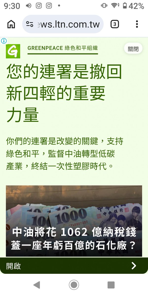 武田山宗 tweet media