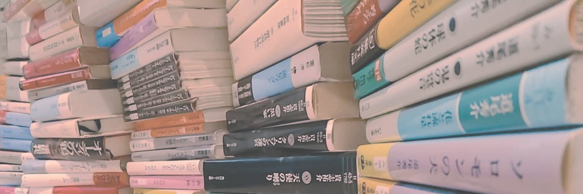 本はいいよ📚️ tweet media