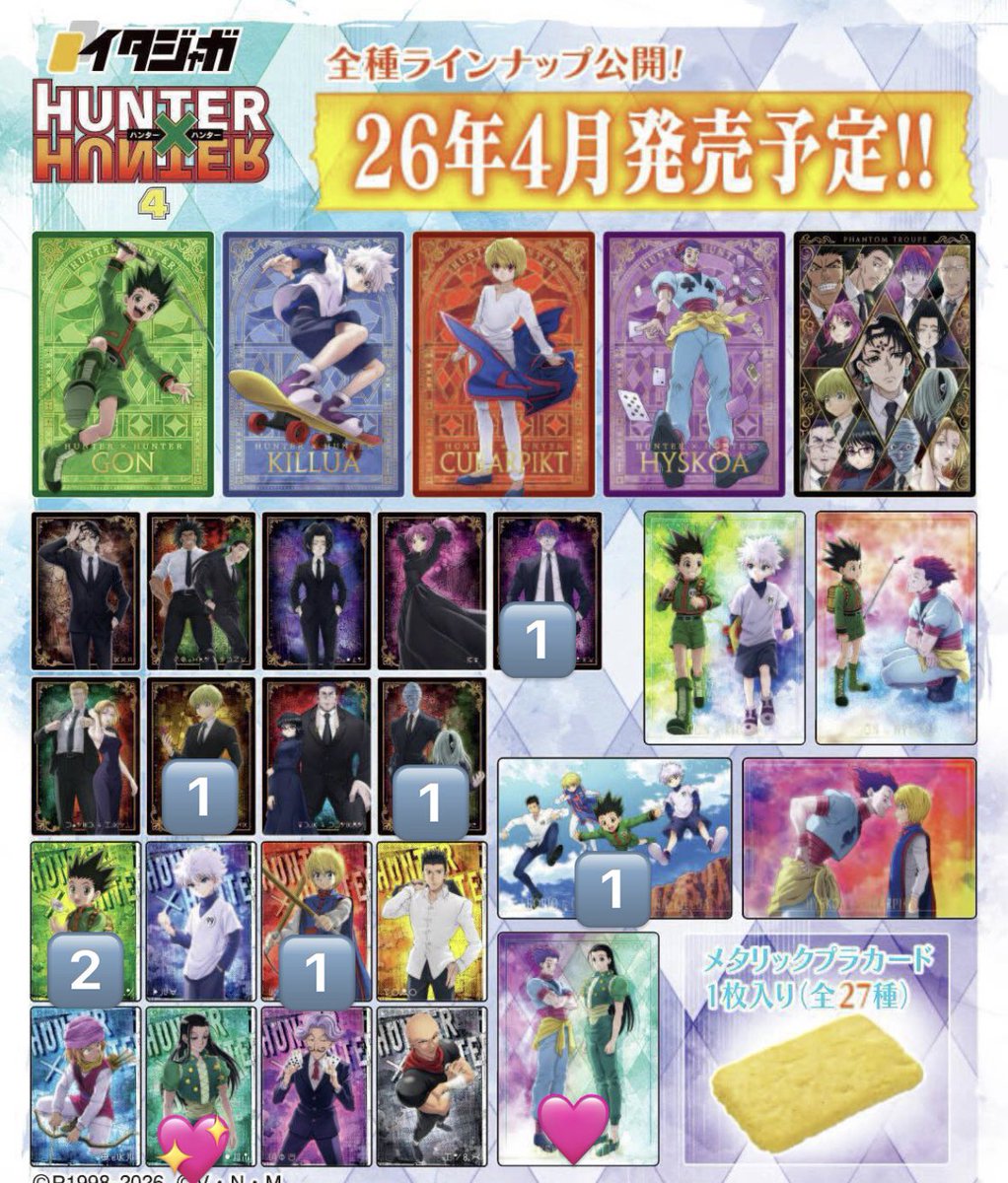 ふたば tweet media