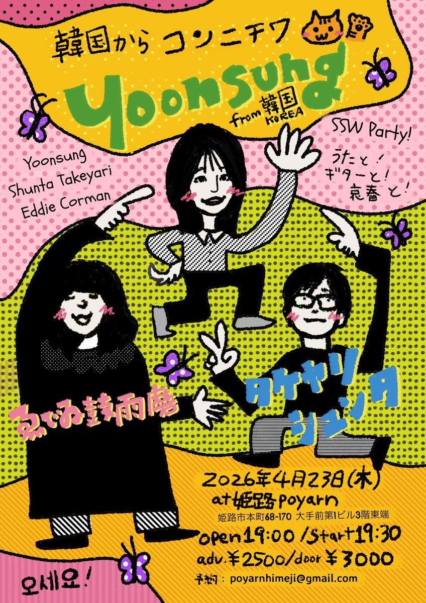 ゑでぃまぁこん tweet media