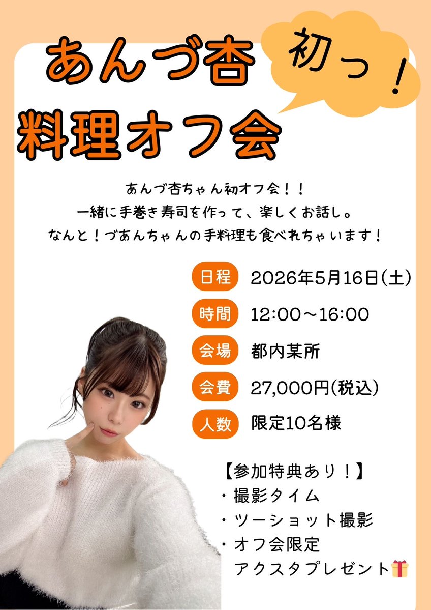 ACT Entertainment tweet media