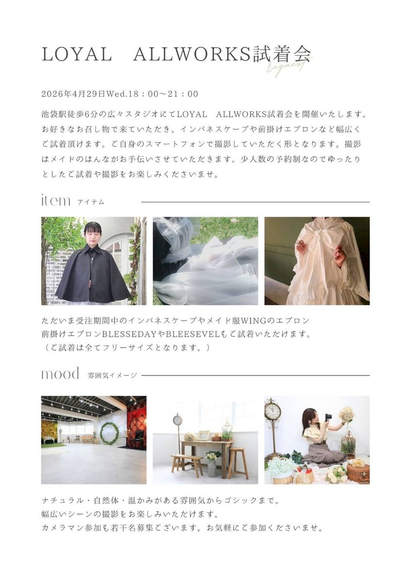 LOYAL ALLWORKS tweet media