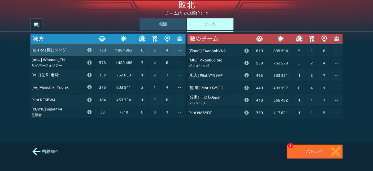 まっつん tweet media