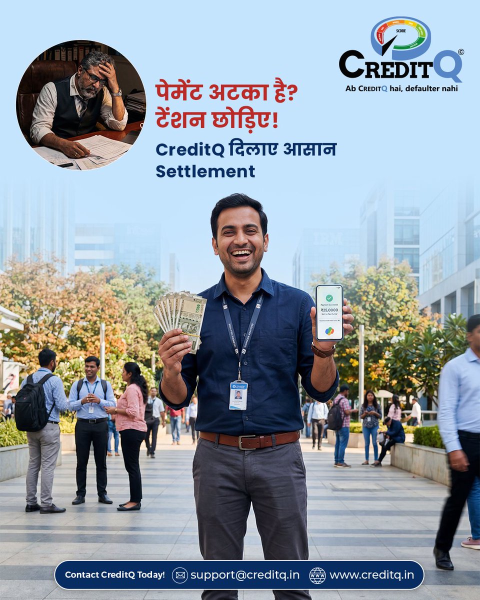 Creditq6's tweet image. Pending payments can create unnecessary stress, but with CreditQ, settlements become simple and hassle-free. Manage your dues with ease and focus on growing your business.

👉 Join CreditQ today!
.
Visit - creditq.in
.
#CreditQ #BusinessSolutions #PaymentSettlement