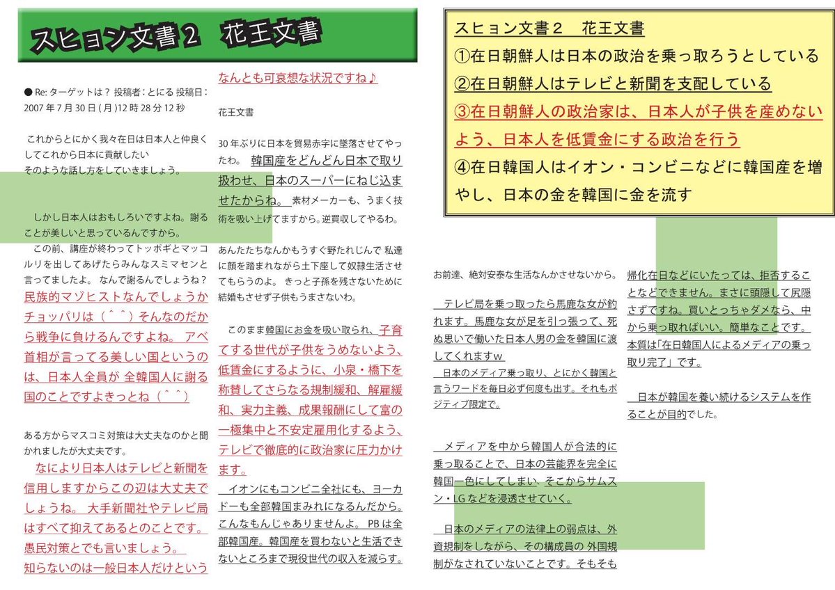 さざびー tweet media