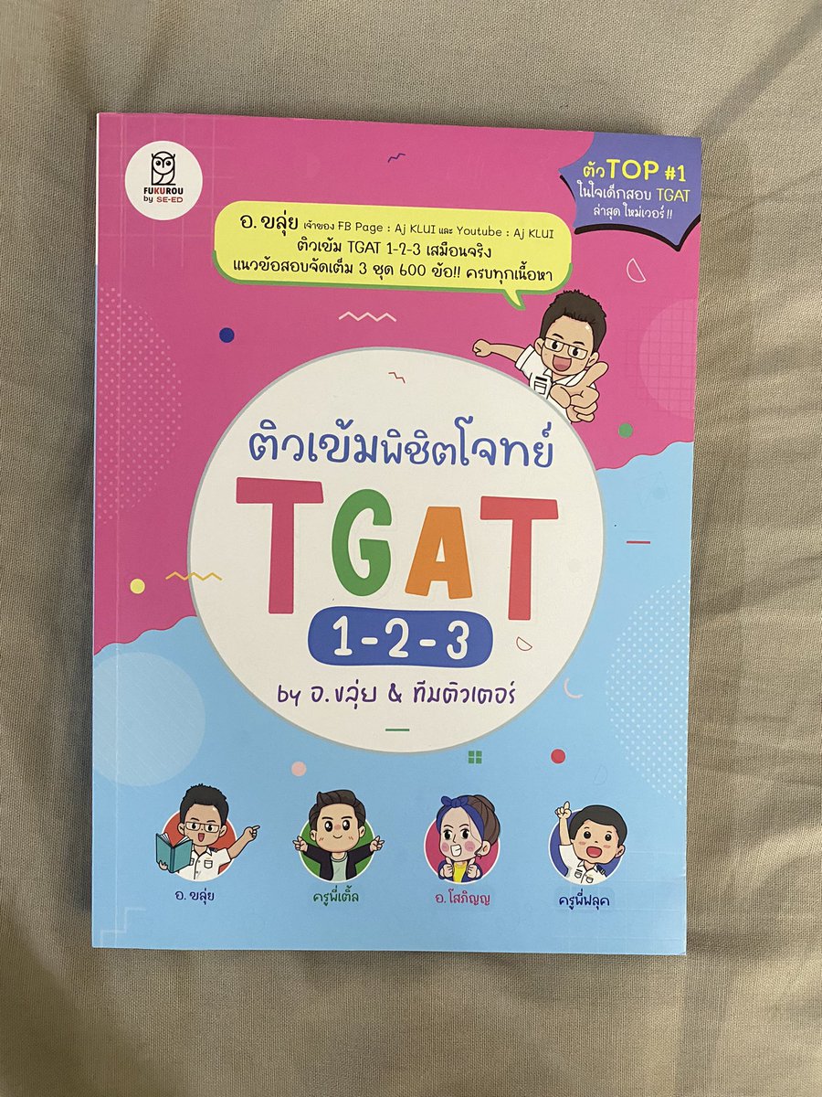 อัมมะจีจี้ tweet media