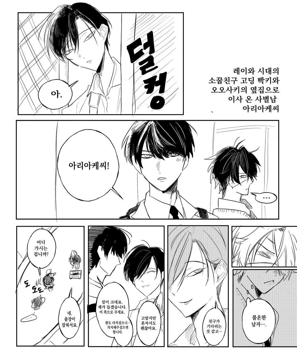 공포의추접맨 tweet media