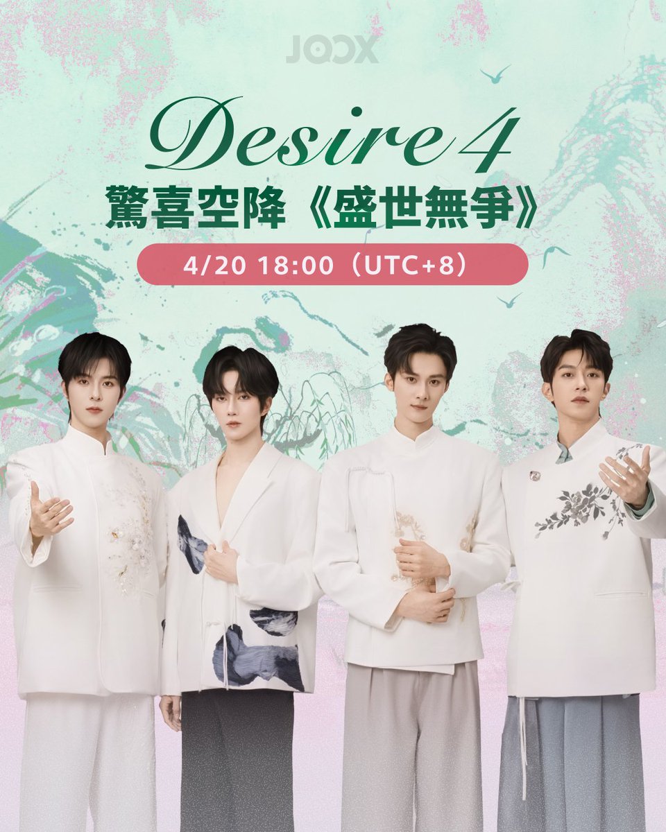 JOOX Global tweet media