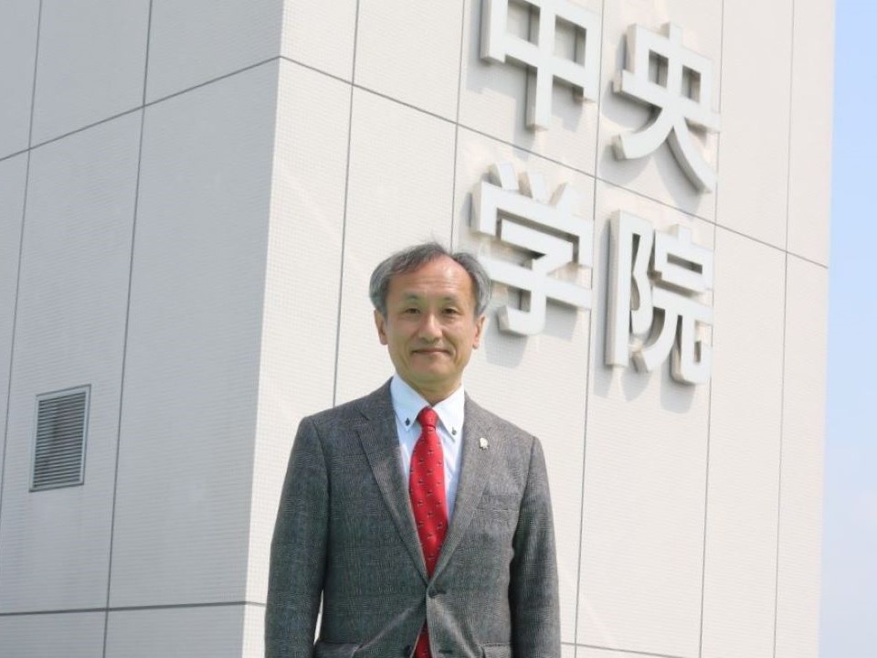 中央学院大学 (@chuogakuinuniv) / Posts / X