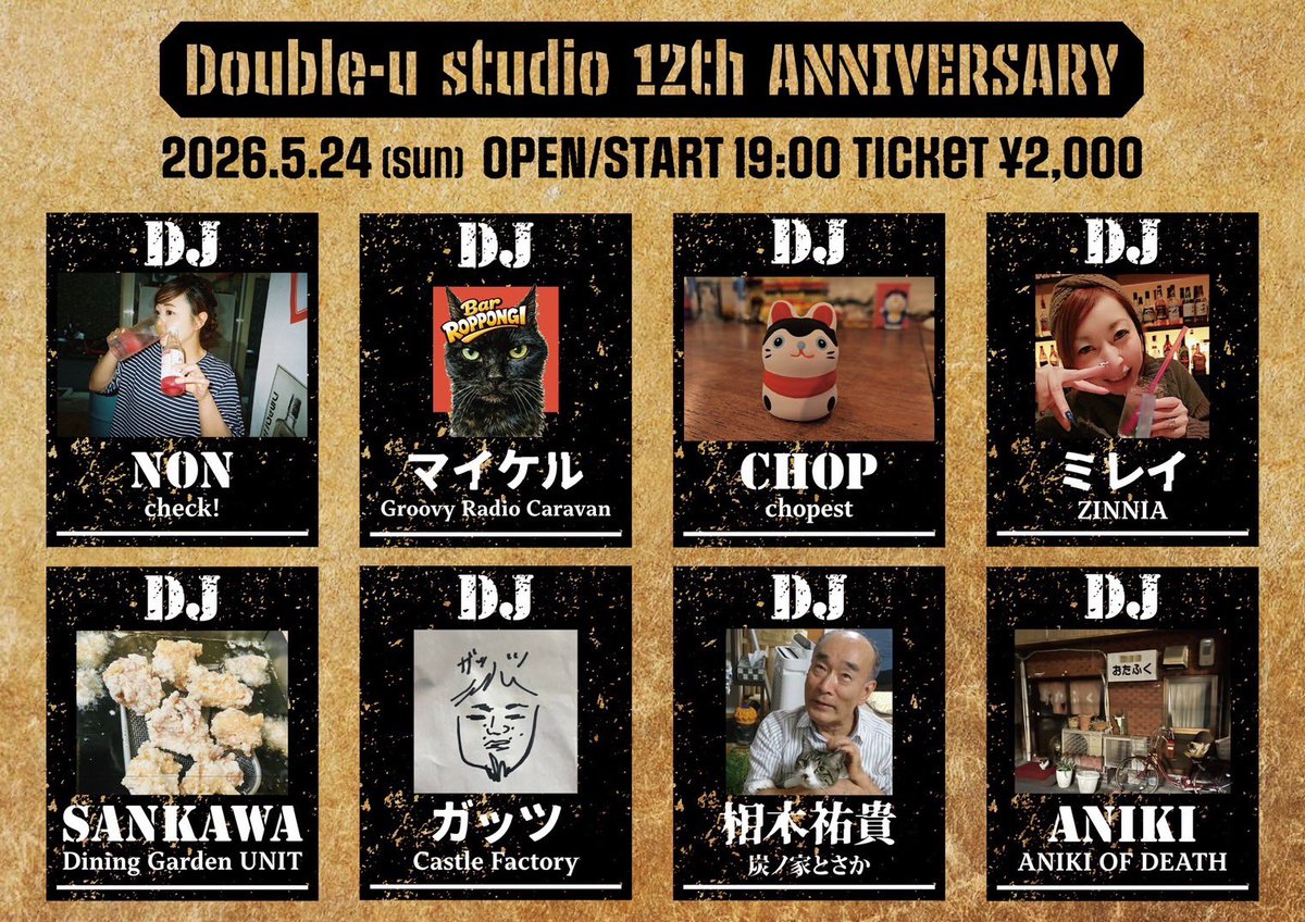 Double-u studio/WstudioRED tweet media
