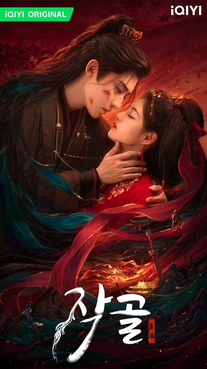 아이치이 코리아 | iQIYI Korea tweet media