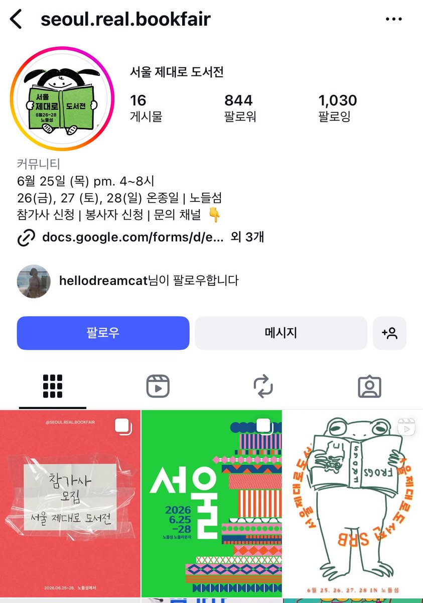 독서백과 tweet media