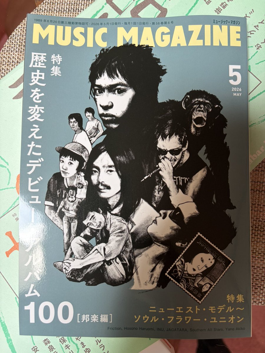 町田康 tweet media