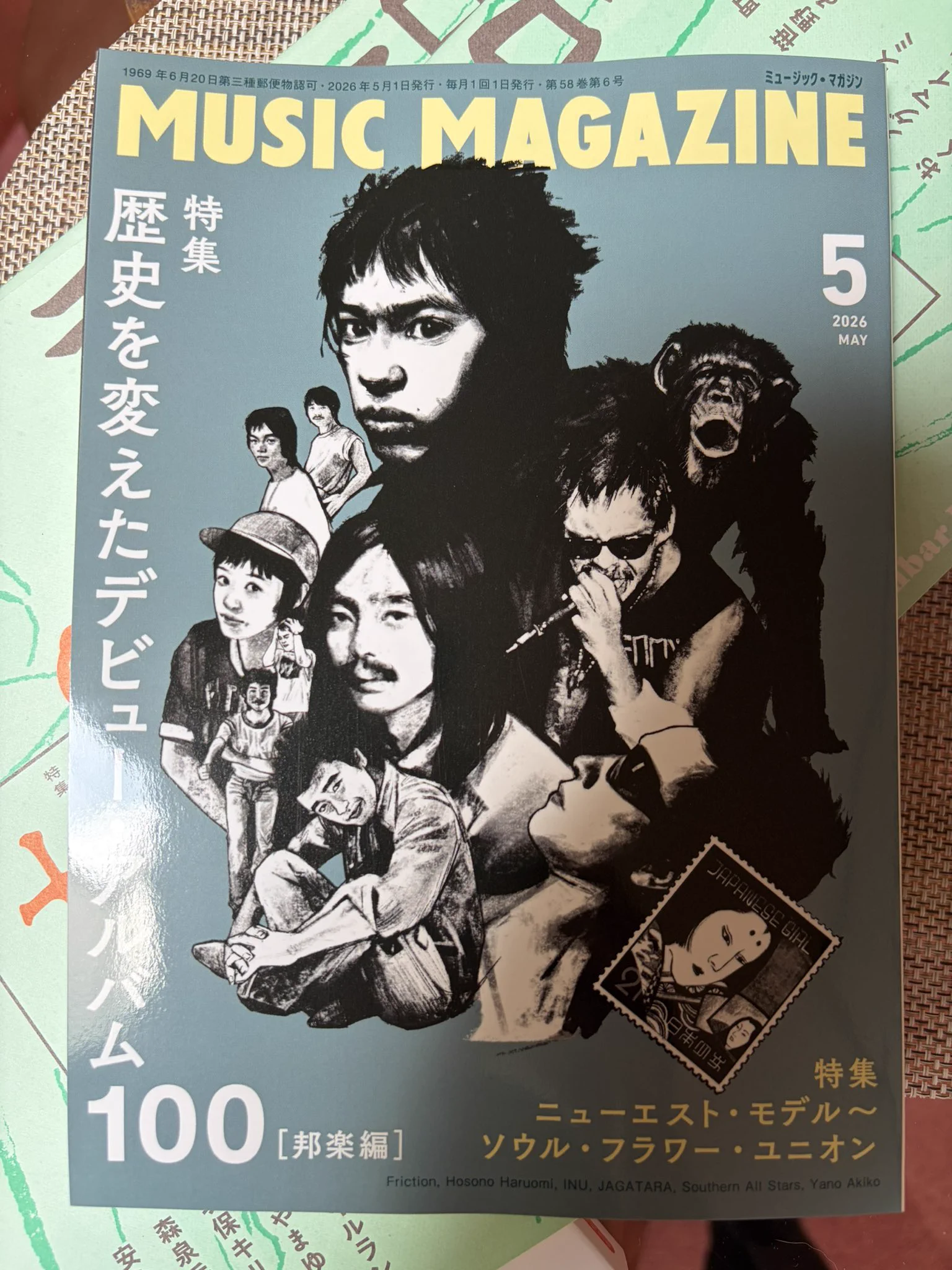 町田康 on X: 
